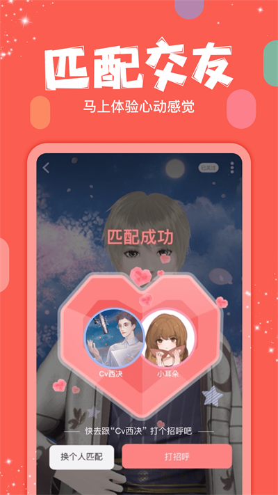 克拉克拉新版