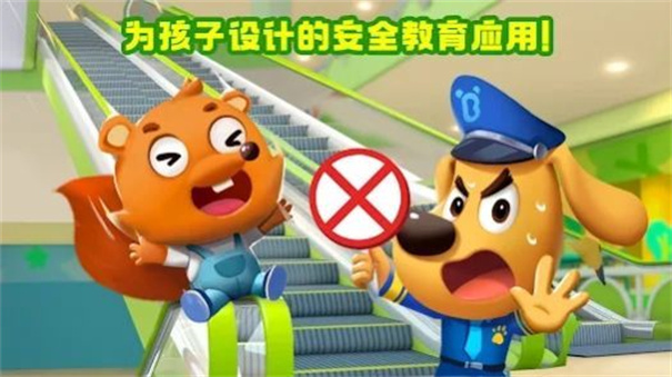 黑猫警长下载