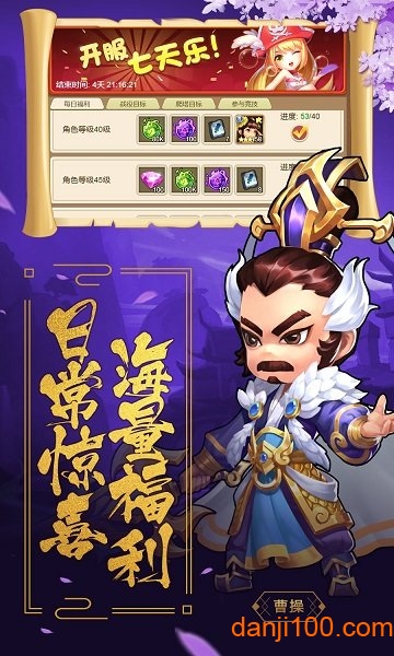 盖娅战记 盖娅战记