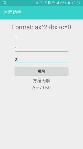 数学助手