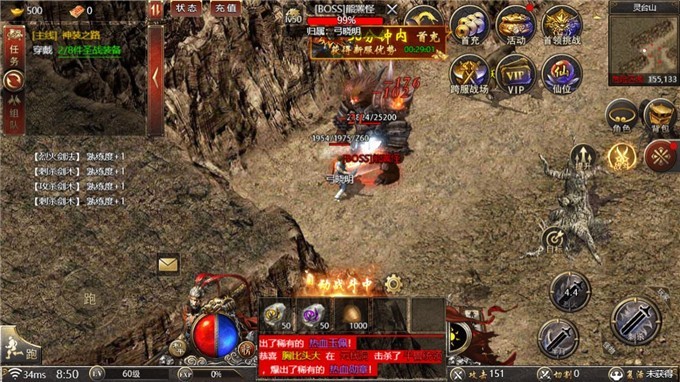 奔雷无双微信