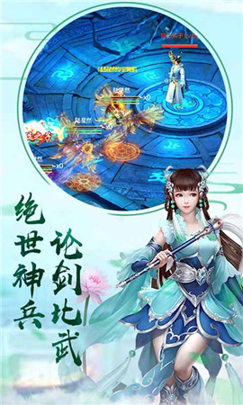 剑乱风云
