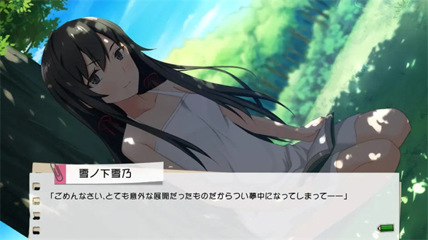 青春恋爱日记 青春恋爱日记