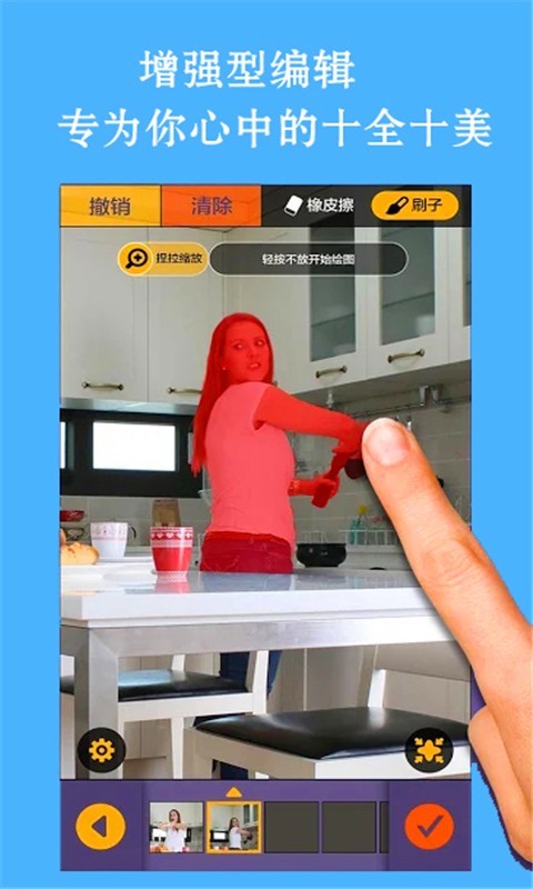 克隆相机Pro 克隆相机Pro