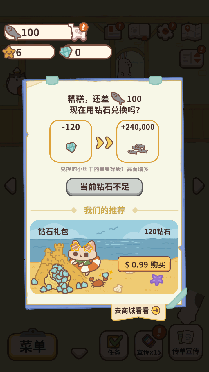 动物餐厅国际版2025(animal restaurant) 12.9安卓版