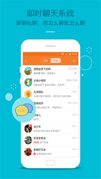 九游游戏中心app