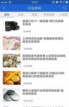 找银