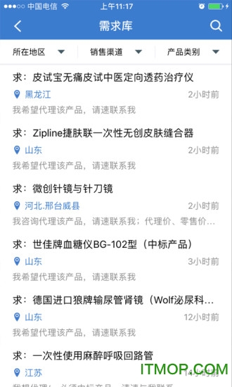 环球医疗器械网 环球医疗器械网