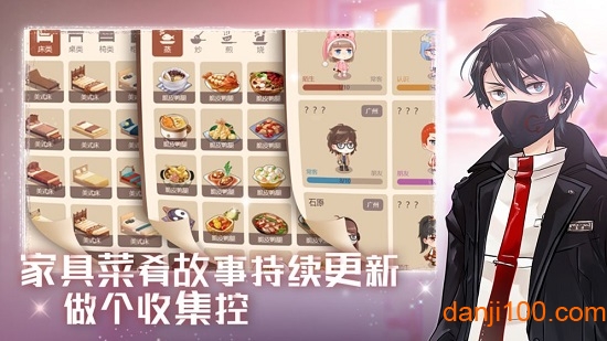 星空时代