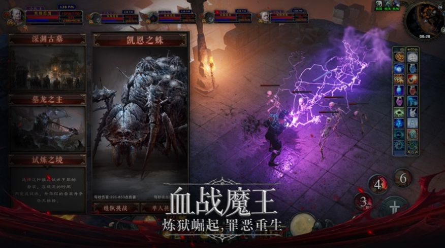 最后的战役之联合之城中文无敌版