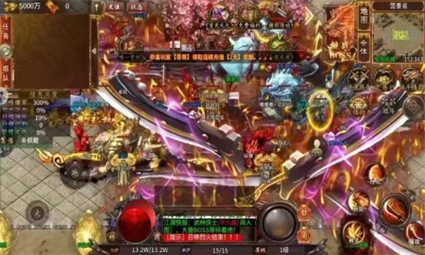 狱天战神