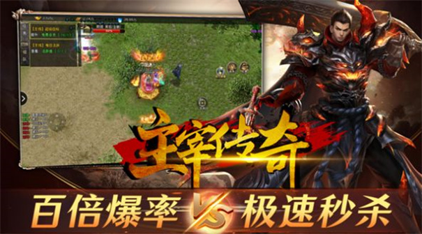 龙虾无限刀