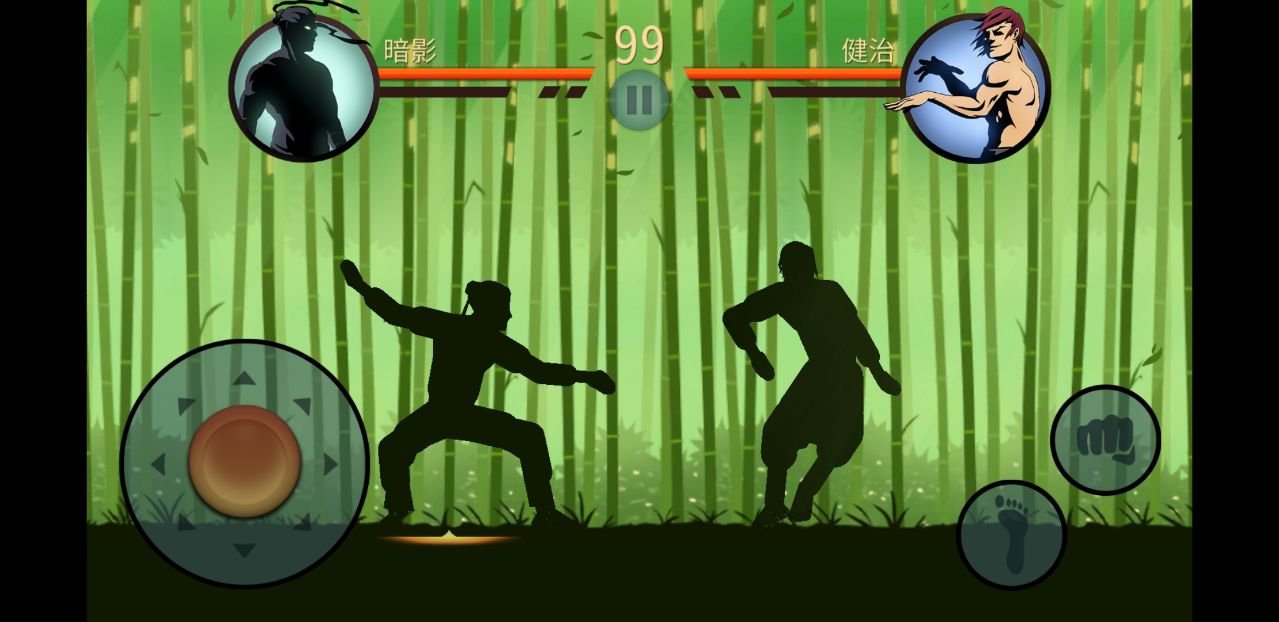 暗影格斗2破解版