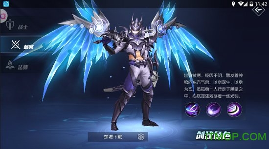 诸神幻想