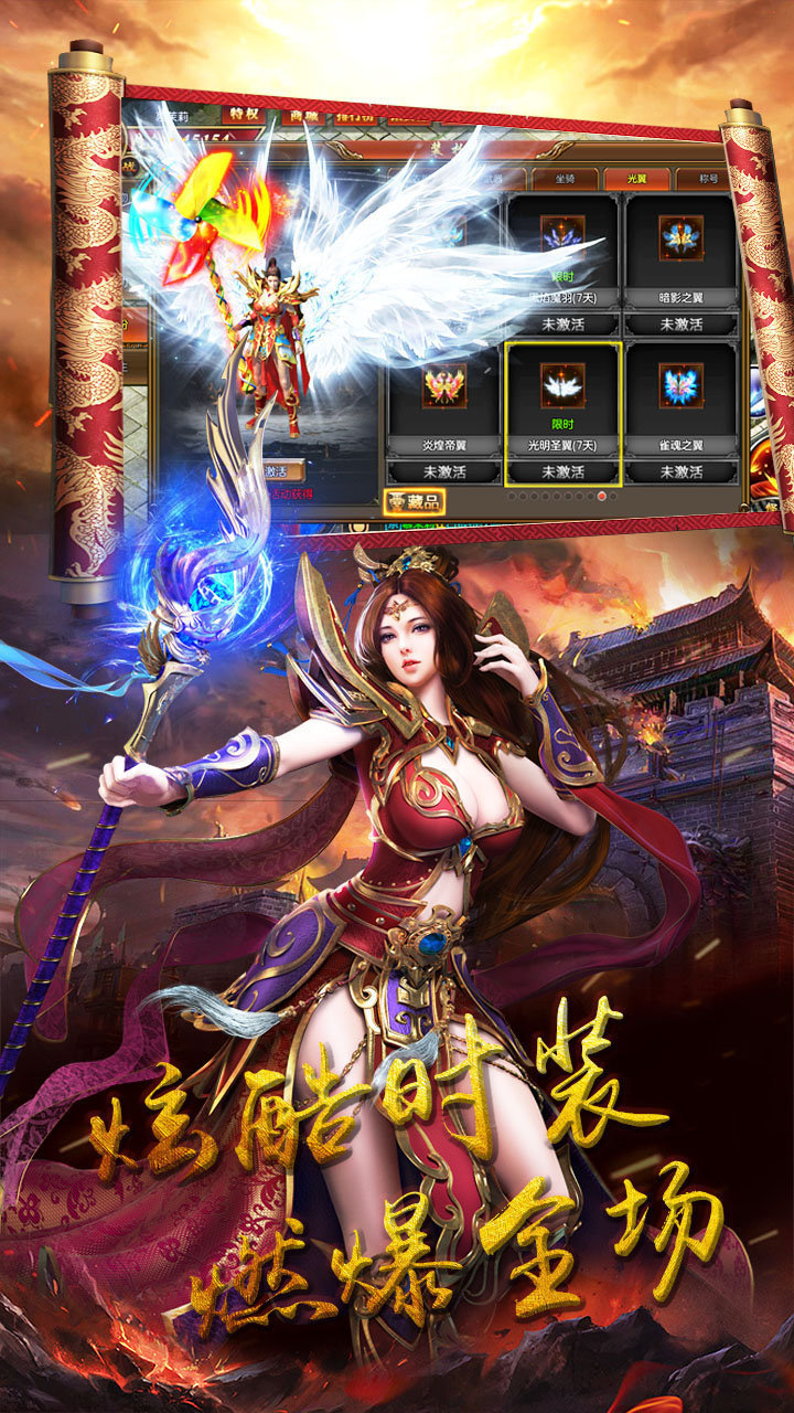 复 古 传 奇1.76赤 月 合 击