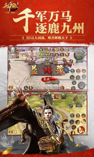 御龙在天许愿池