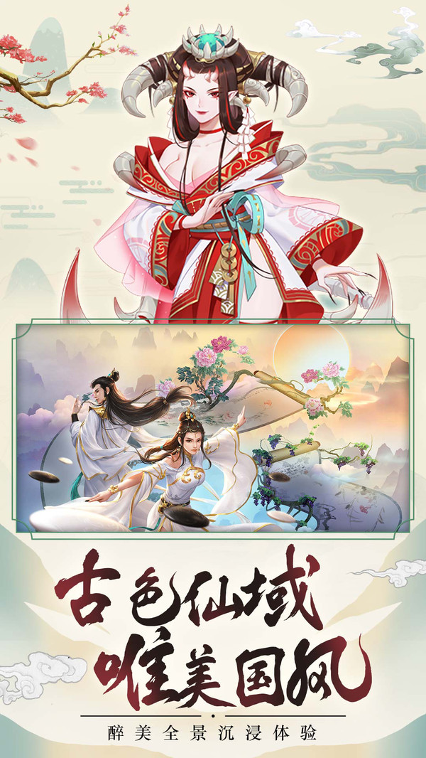 天剑诀（天天送充值卡）