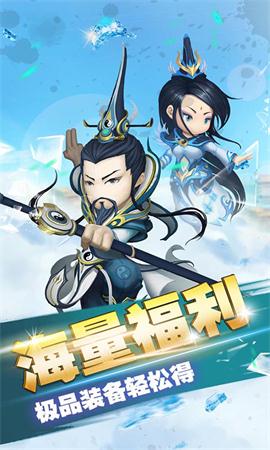 求仙之路