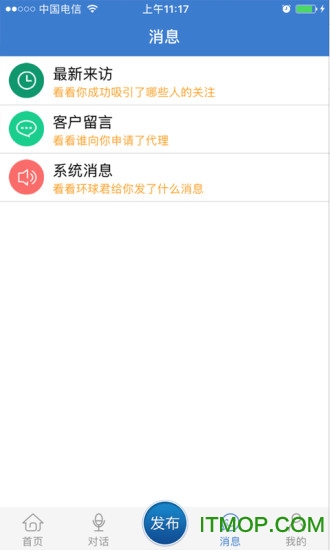 环球医疗器械网 环球医疗器械网