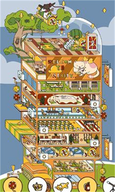 寻找隐藏物品 寻找隐藏物品
