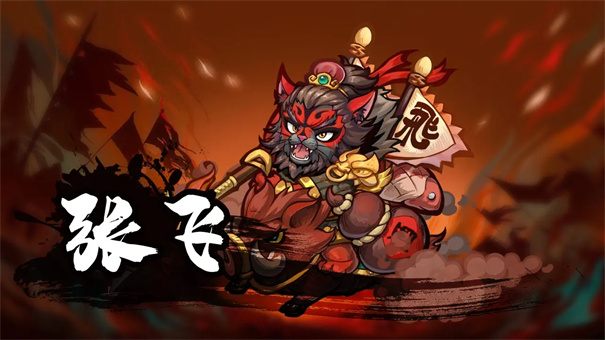 三国喵将传