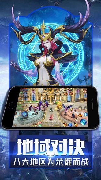 抖音魔域回归游戏