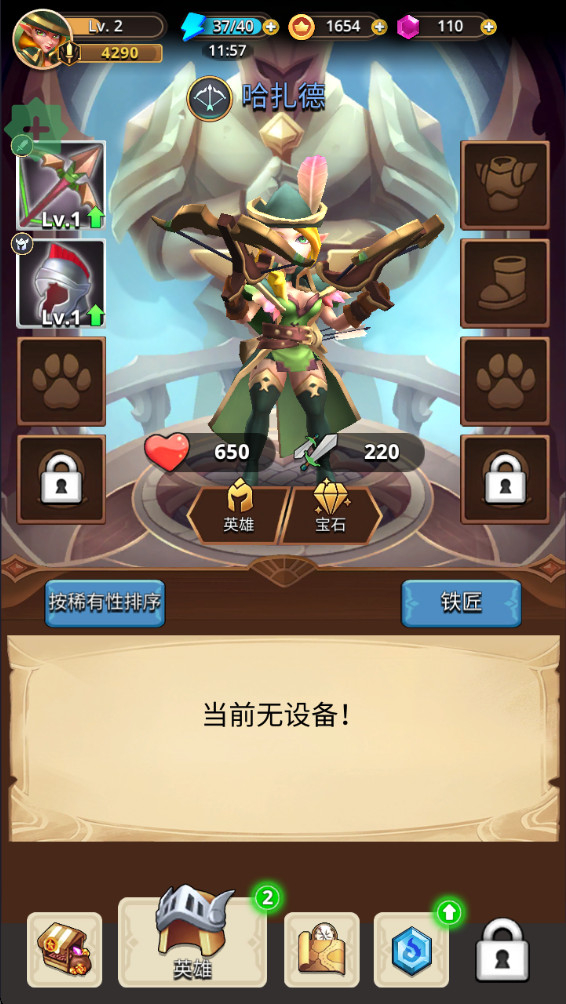 弓箭手猎人中文版(Archer Hunter) 0.29.462最新版 弓箭手猎人中文版(Archer Hunter) 0.29.462最新版