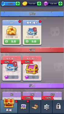 我的怪物军团 我的怪物军团