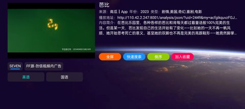 看剧剧