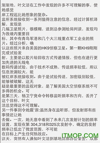 OCR图像文字识别
