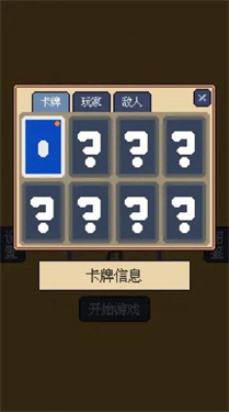 我卡牌贼6 我卡牌贼6