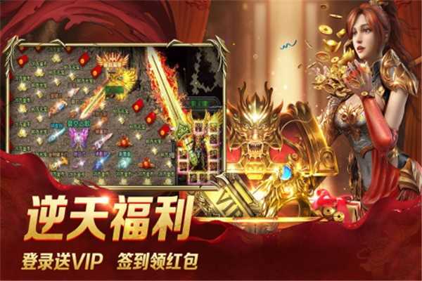 传 奇 战 域 盛 世 皇 城