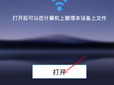 ES文件浏览器 ES文件浏览器