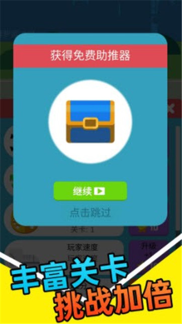 我玩球贼溜的