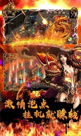 裂 变 传 奇