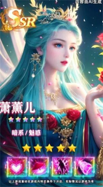 仙女我很乖:秘密教学