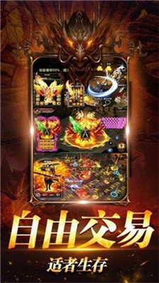 赤 月 至 尊 霸 业