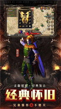 大 圣 传 奇 攻 速 版 仙 剑 至 尊