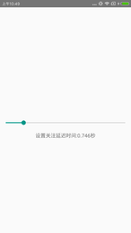 回赞助手