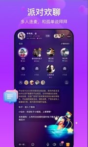 对方