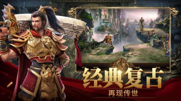 嘟嘟火龙：遮天斩