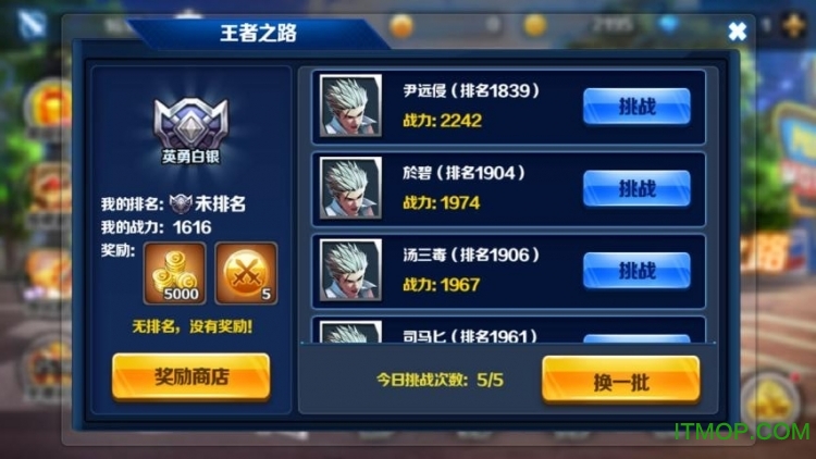 一拳超人:最强之男