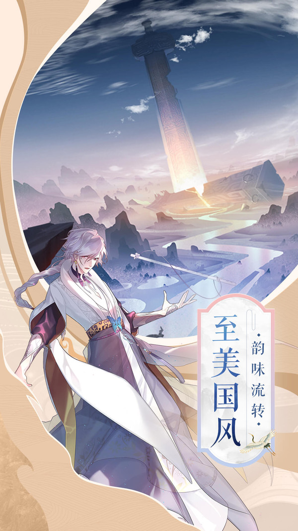 天御乾坤