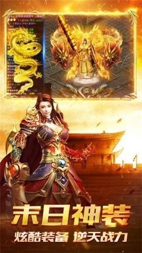 散人打金高爆版