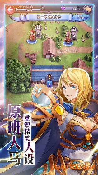 炎龙骑士团2怀旧版 炎龙骑士团2怀旧版