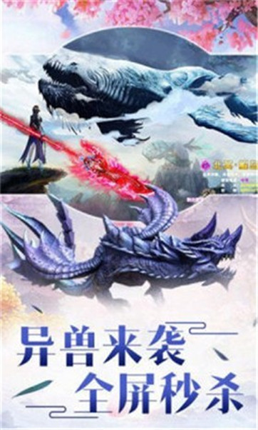 勿扰修仙 勿扰修仙