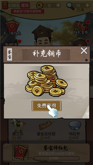 干就完了