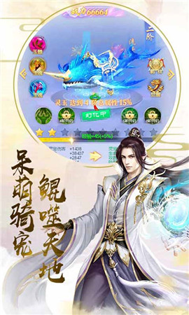 剑乱风云