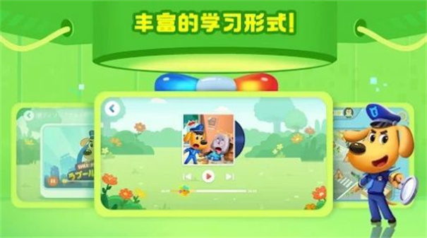 黑猫警长下载