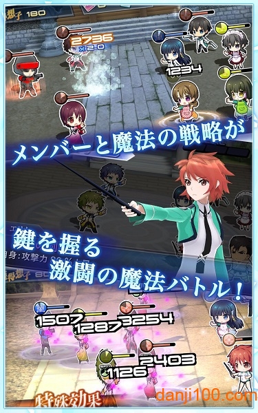 魔法科LZ